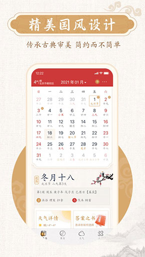 screenshot712