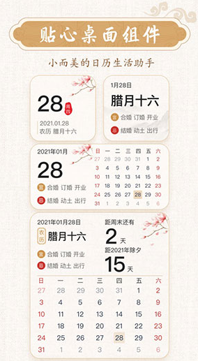 screenshot709