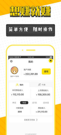 �ڿ���app���عٷ���
