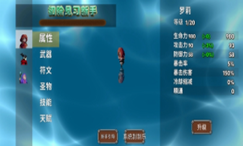 我被困在新手村了