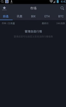 screenshot17569