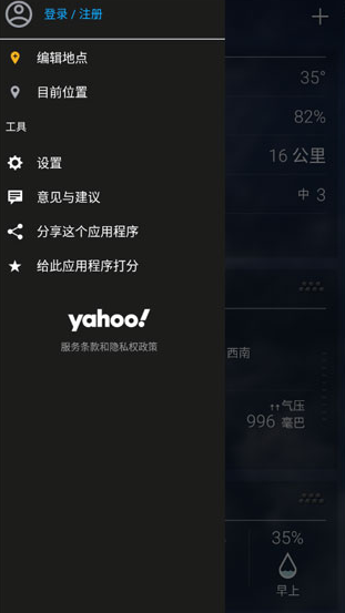 screenshot725