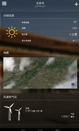 screenshot721