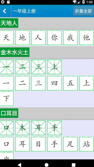screenshot732