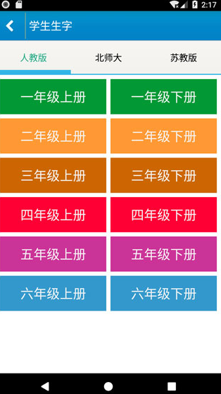 screenshot734
