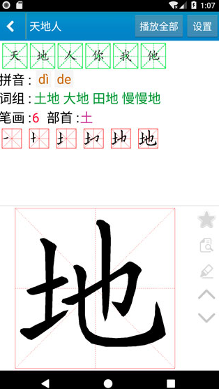 screenshot733
