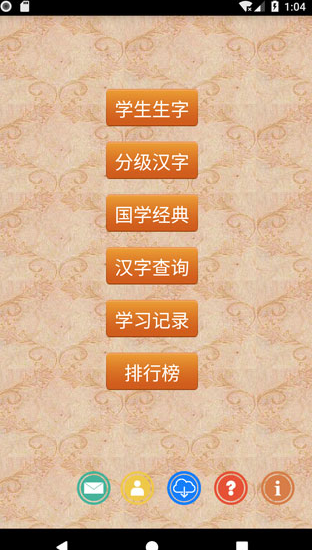 screenshot731