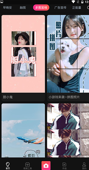screenshot742