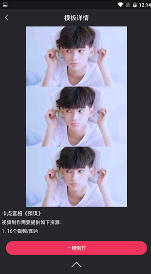 screenshot746