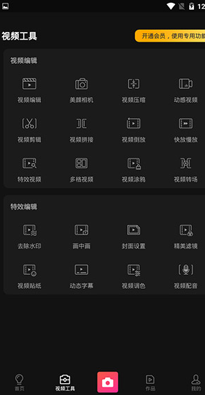 screenshot744