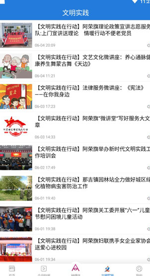 screenshot756