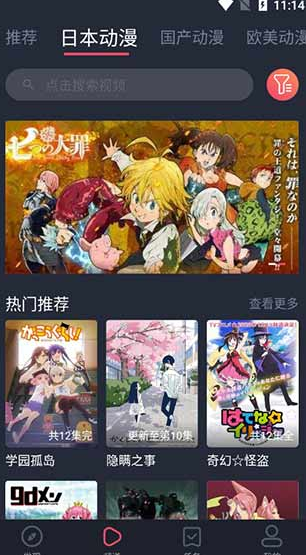 screenshot760