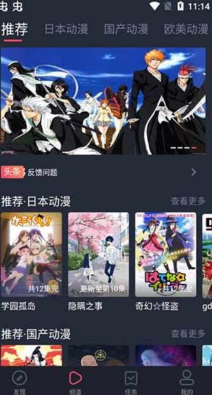 screenshot759