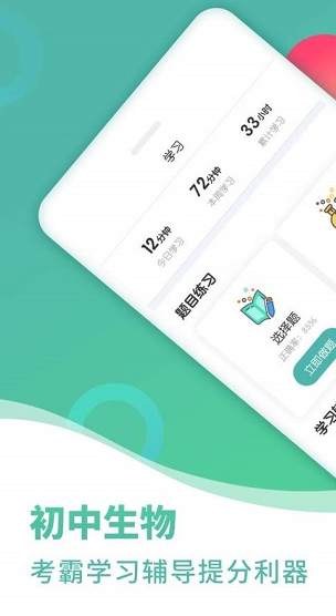 screenshot3