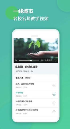 screenshot4