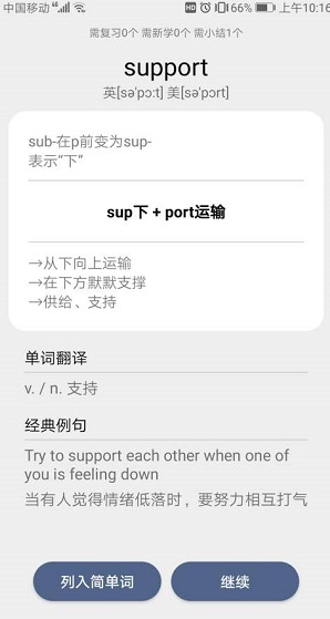 screenshot14