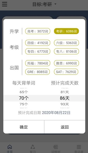 screenshot12