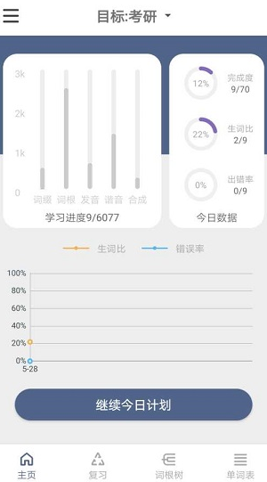 screenshot11