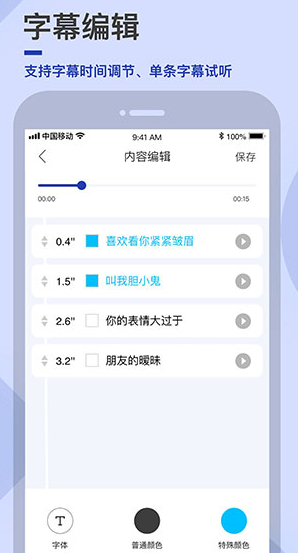 screenshot16