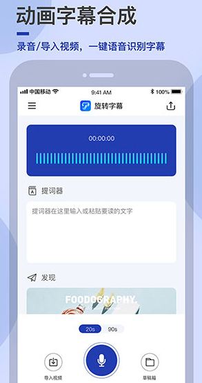screenshot18