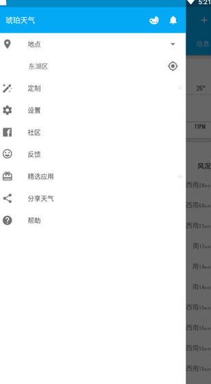 screenshot25