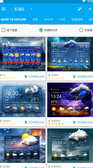 screenshot22