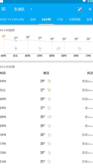 screenshot26