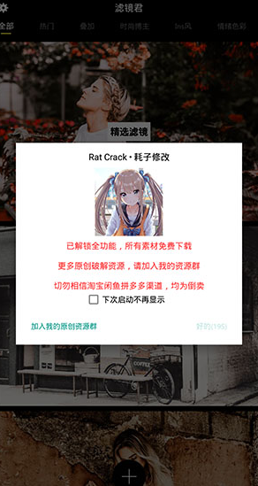 screenshot248