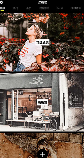 screenshot247