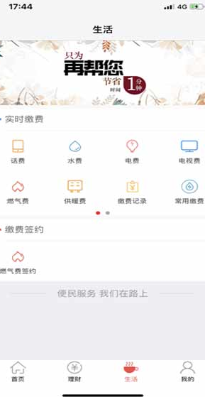 screenshot261