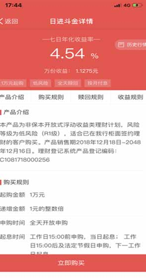 screenshot262
