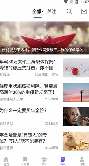 screenshot270