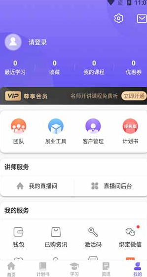 screenshot267