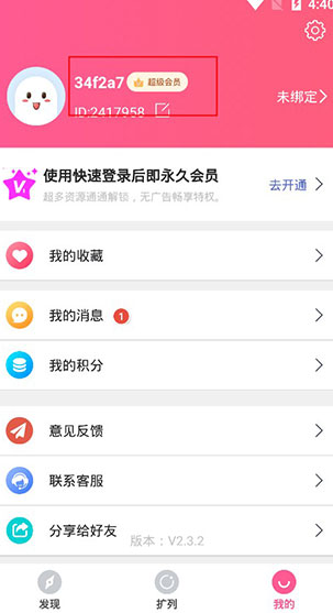 screenshot290