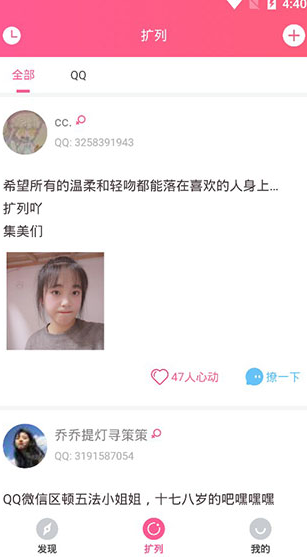 screenshot286