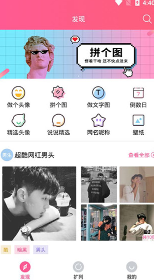 screenshot289
