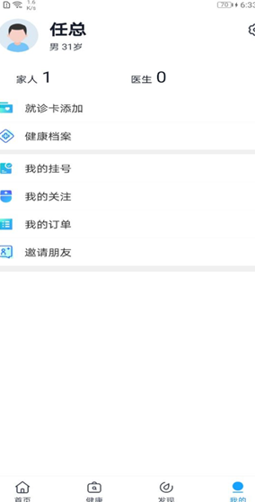 screenshot301