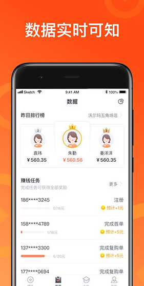 screenshot306