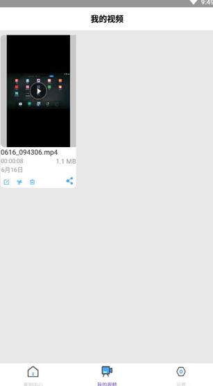 screenshot316