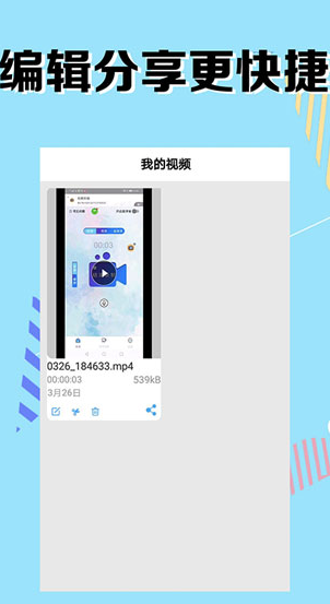 screenshot315