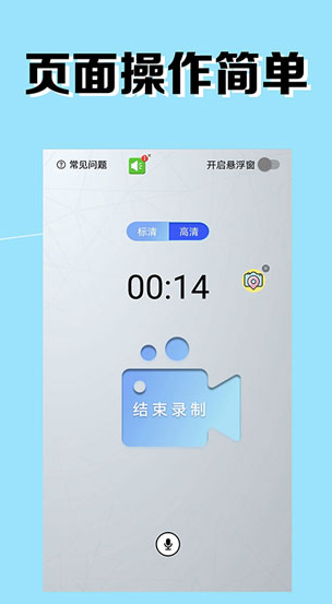 screenshot314