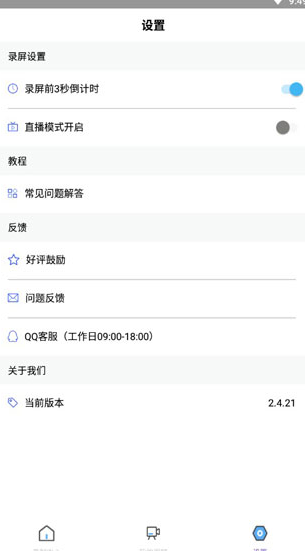screenshot313