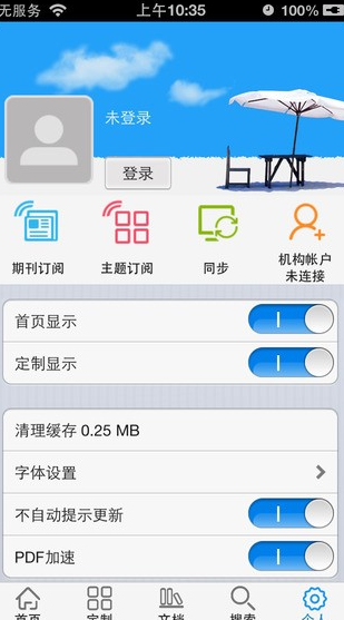 screenshot321