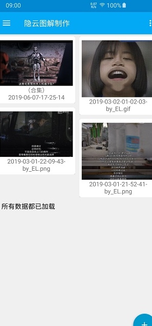 screenshot326