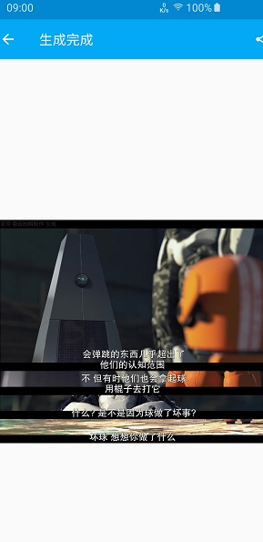 screenshot327
