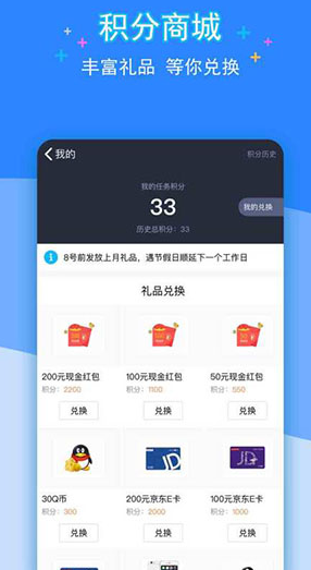 screenshot330