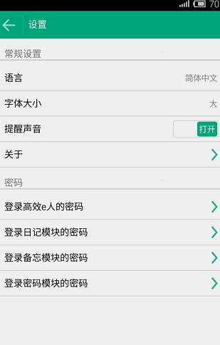 screenshot141