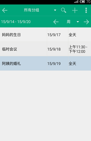 screenshot138