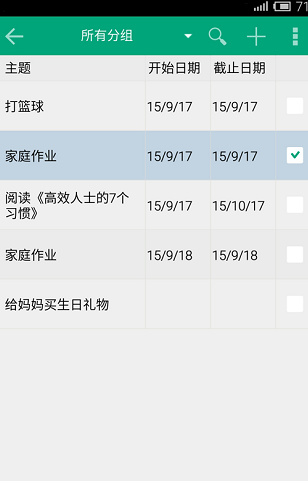 screenshot139