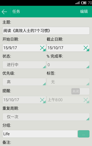 screenshot142